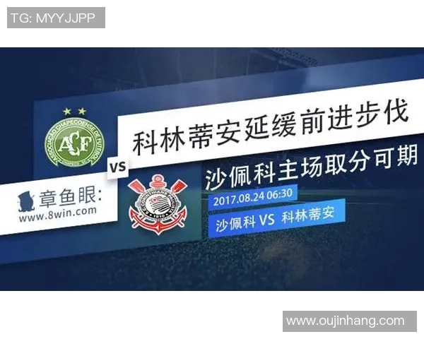 沙佩科迎战米内罗美州期待精彩对决与激烈较量 沙佩科迎战米内罗美州期待精彩对决与激烈较量