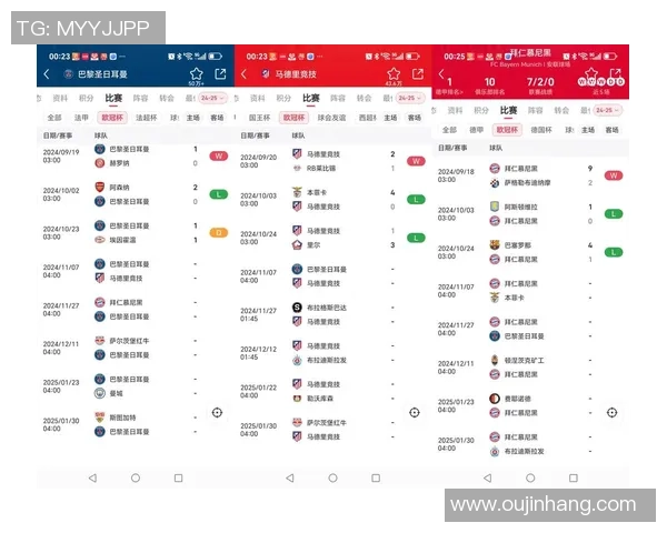 马德里竞技与国际米兰对决比分预测分析及赛前展望